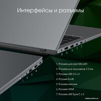 Digma Pro Fortis M DN15R7-ADXW04 Image #6