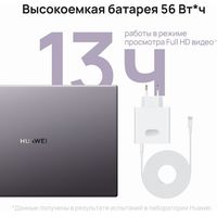 Huawei MateBook D 14 2021 NbD-WDI9 53013ERK Image #11