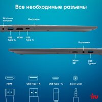 iRU Tactio 15PHC 2046012 Image #6