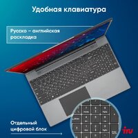 iRU Tactio 15PHC 2046012 Image #7