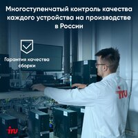iRU Tactio 15PHC 2046012 Image #9