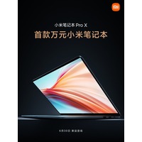 Xiaomi Mi Notebook Pro X 15.6 OLED JYU4360CN Image #3
