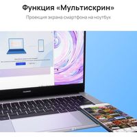 Huawei MateBook D 14 2021 NbDE-WDH9 53013NYY Image #12