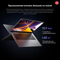 Xiaomi RedmiBook 16 2024 JYU4578CN Image #7