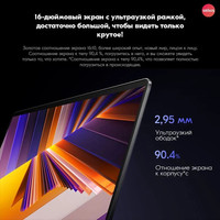 Xiaomi RedmiBook 16 2024 JYU4578CN Image #4