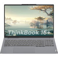 Lenovo ThinkBook 16 G6+ AHP 21LG0002CD Image #1
