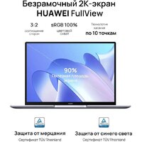 Huawei MateBook 14 2023 KLVG-X 53013YGL Image #14