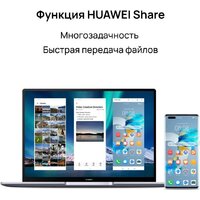 Huawei MateBook 14 2023 KLVG-X 53013YGL Image #10