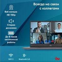 iRU Tactio 15PHC 2045999 Image #5