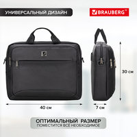 BRAUBERG Protect 270831 (черный) Image #10