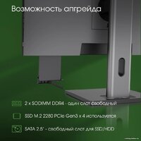 Digma Pro AiO Unity DM23P3-ADXW03 Image #7