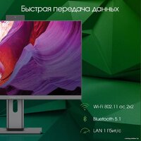 Digma Pro AiO Unity DM23P3-ADXW03 Image #5