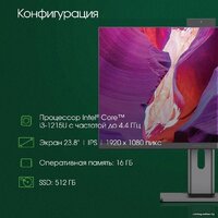 Digma Pro AiO Unity DM23P3-ADXW03 Image #3