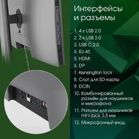 Digma Pro Unity DM23P5-ADXW03 Image #11