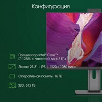 Digma Pro Unity DM23P5-ADXW03 Image #3