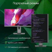 Digma Pro Unity DM23P5-ADXW03 Image #4