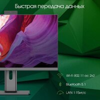 Digma Pro Unity DM23P7-ADXW03 Image #5