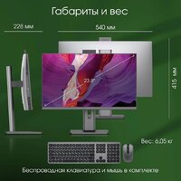 Digma Pro Unity DM23P7-ADXW03 Image #12