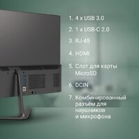 Digma Optimum DM23N6-8CXW01 Image #10