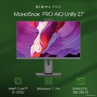 Digma Pro AiO Unity DM27P5-ADXW02 Image #3