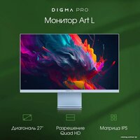 Digma Pro 27" Art L (синий) Image #6