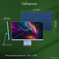 Digma Pro 27" Art L (синий) Image #13