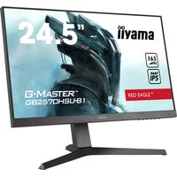 Iiyama G-Master GB2570HSU-B1 Image #4