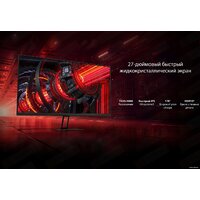 Xiaomi Redmi Display G27 P27FBB-RG 165Гц Image #3