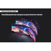 Samsung Odyssey Neo G9 LS57CG954NUXEN Image #7
