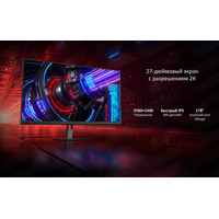 Xiaomi Redmi Gaming Monitor G27GQ P27QBD-RG Image #4