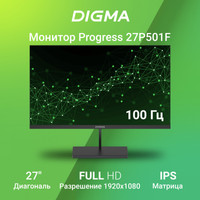 Digma Progress 27P501F