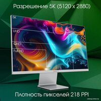 Digma Pro 27" Art M (серебристый) Image #8