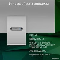 Digma Pro 27" Art M (серебристый) Image #11