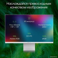 Digma Pro 27" Art M (серебристый) Image #9