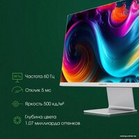 Digma Pro 27" Art M (серебристый) Image #7