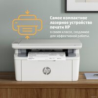 HP LaserJet M141w 7MD74A Image #9