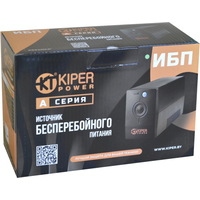 Kiper Power A850 USB Image #3