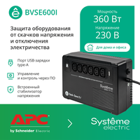 Systeme Electric BVSE600I Image #1