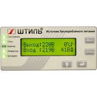 Штиль SR1103TL Image #3