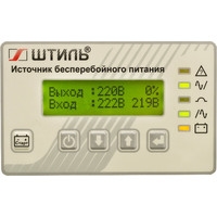 Штиль SR1106L Image #4