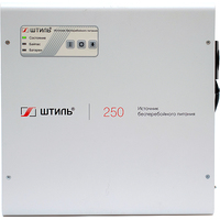 Штиль SW250SL Image #1