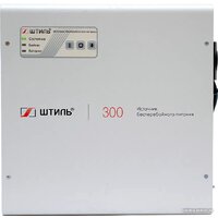 Штиль SW300SL Image #1