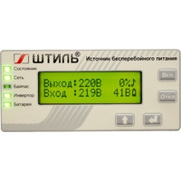 Штиль SR1102L Image #4