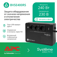 Systeme Electric BVSE400RS Image #1