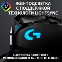 Logitech G502 Hero Image #10