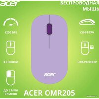 Acer OMR205 (сиреневый/фиолетовый) Image #2