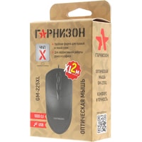 Гарнизон GM-225XL Image #5