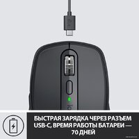 Logitech MX Anywhere 3 (графитовый) Image #6