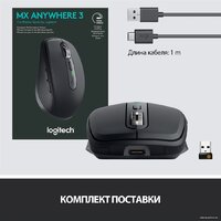 Logitech MX Anywhere 3 (графитовый) Image #10