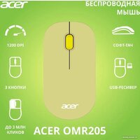 Acer OMR205 (зеленый) Image #2